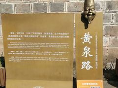 -丰都鬼城名山景区