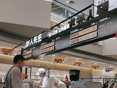 -野人先生Gelato(上海长宁龙之梦店)