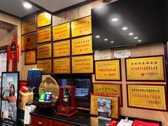 -金地利海鲜酒楼(清凉门店)