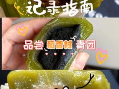 -北京稻香村(六里桥店)