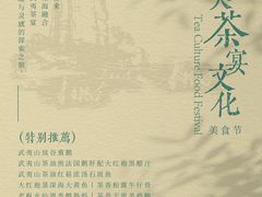 -厦门悦华酒店