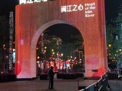 -闽江夜游台江旅游码头