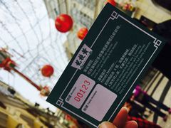 -黄枝记(议事亭前地店)