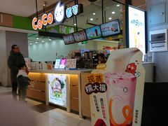 -CoCo都可(桃浦新邻店)