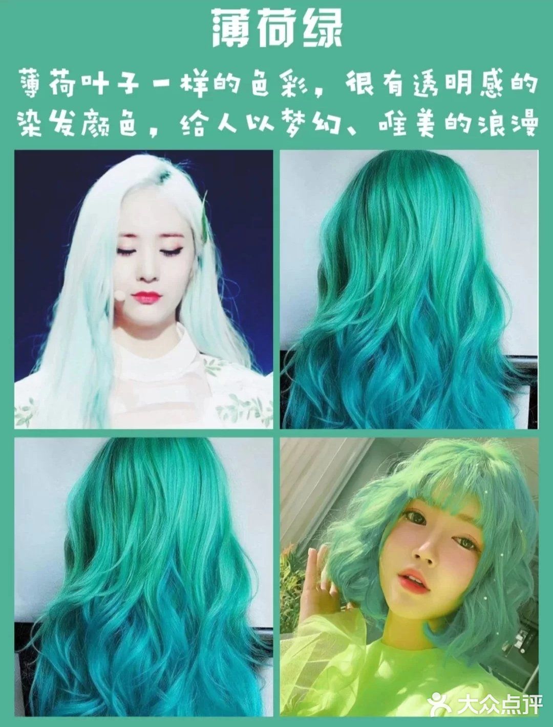 显白