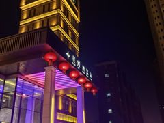 -星河湾温泉洗浴酒店