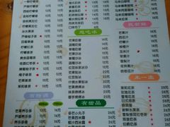 菜单-德克士(新加坡城店)