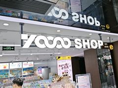 -天娱广场