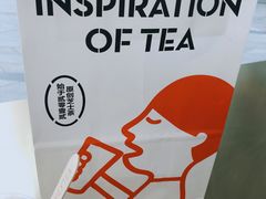 -喜茶(徐州金鹰店)