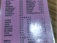 -老济南民间小吃·传统鲁菜(芙蓉街店)