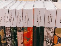 -二酉书店TOYOU BOOKS