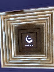 -中国黄金(北京旗舰店)
