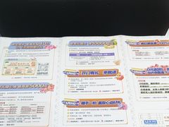 -红星美凯龙(浦江店)
