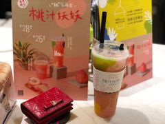 -混果汁(喜荟城店)