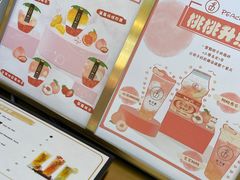 -舍予茶(桂林路店)