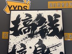 -FEELINGME乐刻私教馆·健身(文鼎财富店)