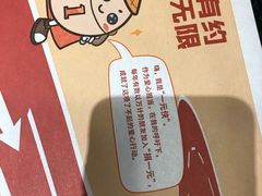 -肯德基(蓝桥店)