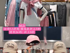 -首创奥特莱斯(昆山店)