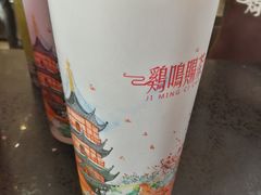 -鸡鸣赐茶(鸡鸣寺路店)