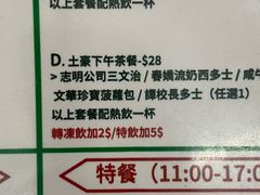 -噏耷茶档