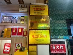 -天盛海鲜烧烤大排档·本地小海鲜·牟平腿穗子(幸福店)
