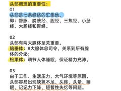 -中国农业大学(西校区)