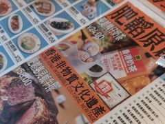 -肥韬茶餐厅(海上世界店)