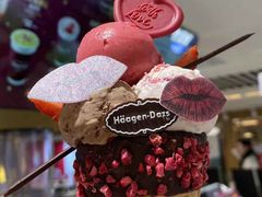 -哈根达斯(大洋百货店)