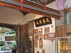 -院8里·少城记忆老川菜(宽窄巷子店)