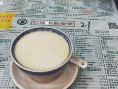 -仁信老铺(华盖路店)