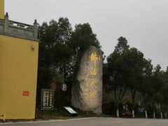 -南京市江宁方山