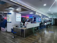 -好匯修手机电脑维修(百脑汇店)