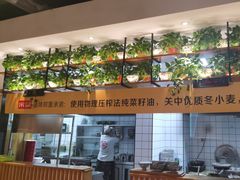 -宋益驴蹄子面肉夹馍(辛家庙店)