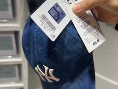 -新罗免税店