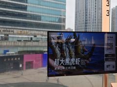 -海底捞大排档火锅(打浦路店)