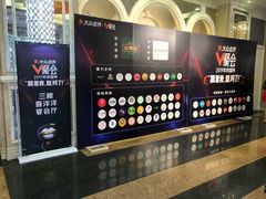 -新兴家喻酒家·羊城名宴(昌岗店)