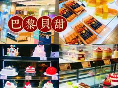 -巴黎贝甜(熙悦汇店)