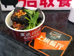 长沙臭豆腐-黑色经典臭豆腐·湖南特产(步行街店)