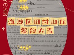 -星皖工长俱乐部·老房装修