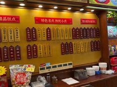 -王興記(中山路店)