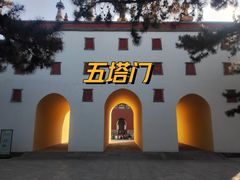-普陀宗乘之庙(小布达拉宫)