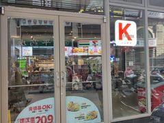 -肯德基(茂业店)