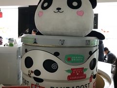 -熊猫邮局(少城店)