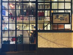 -建国328 本帮小馆·面馆