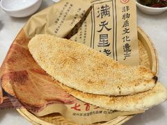 -七百岁羊肉馆(环球港店)