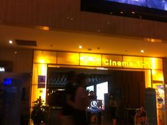 -万达影城(江北万达广场IMAX店)