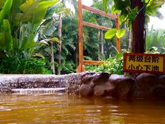 -嘉和K6温泉微度假