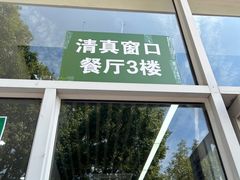 -金陵中学(河西分校)