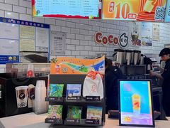 -CoCo都可(恒隆456店)