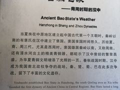 -拜将坛